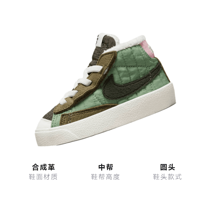 Кроссовки Nike Blazer '77 - изображение 3
