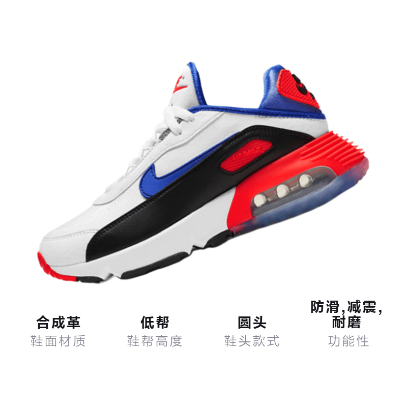 Кроссовки Nike Air Max 2090 EOI "Evolution of Icons" GS - изображение 2