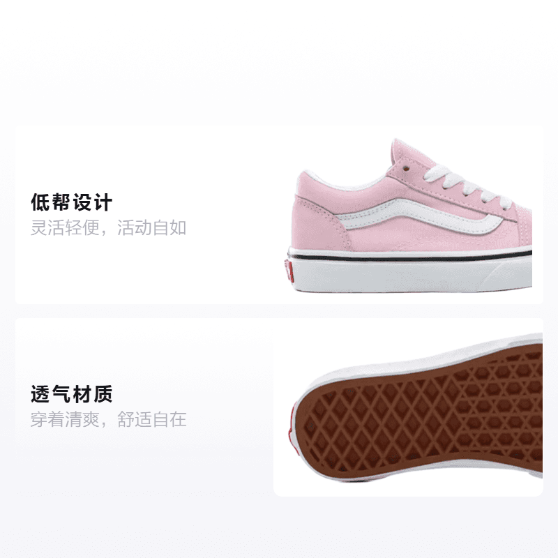 Кроссовки Vans Old Skool - изображение 2