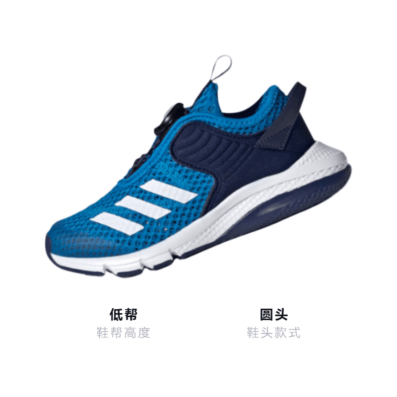 Кроссовки adidas Activeflex Boa K - изображение 2