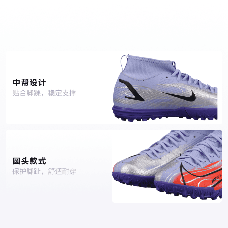 Бутсы GS Nike Superfly 8 14 Academy KM 14TF - изображение 2