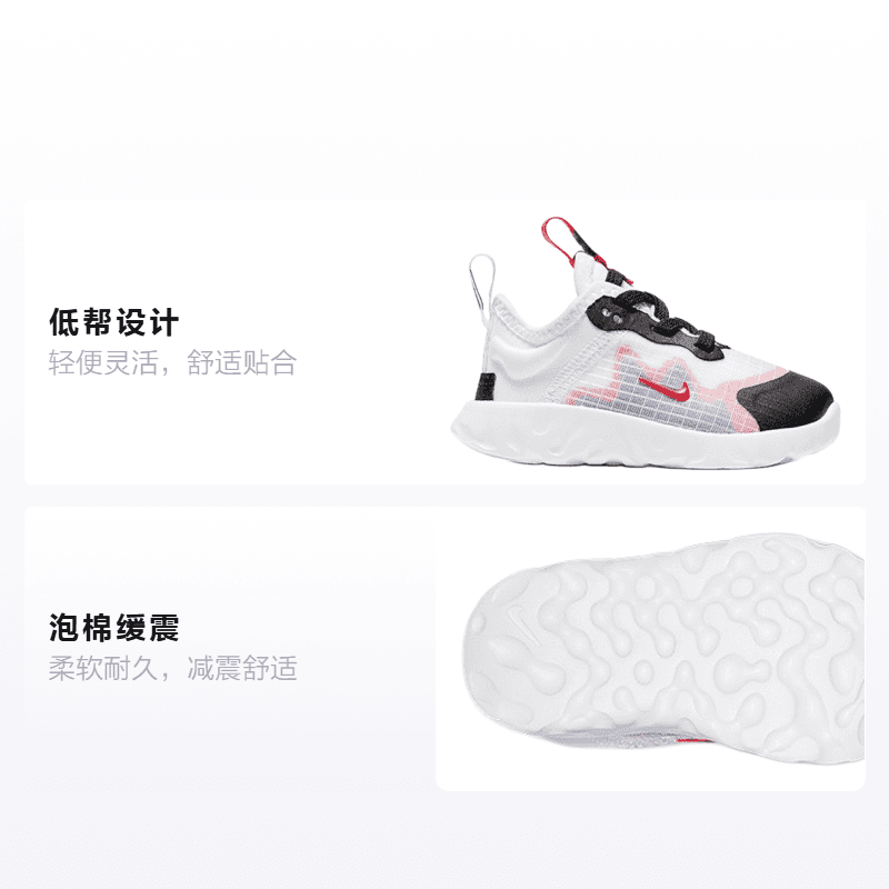 Кроссовки TD Nike Renew Lucent - изображение 2