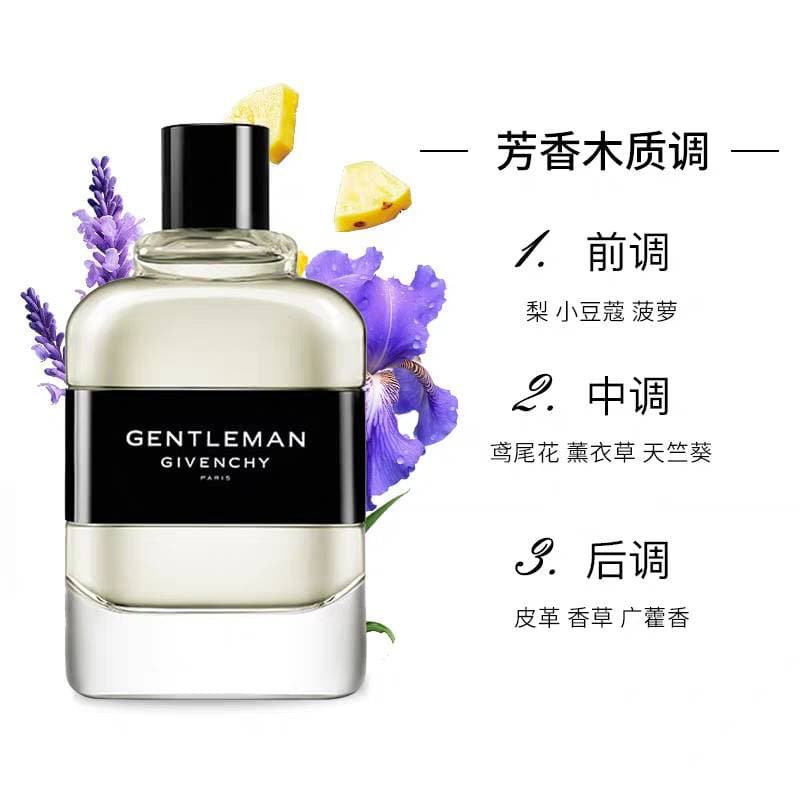 Givenchy Gentleman - изображение 4