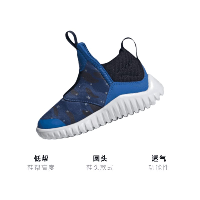 Кроссовки adidas Rapidazen I - изображение 3