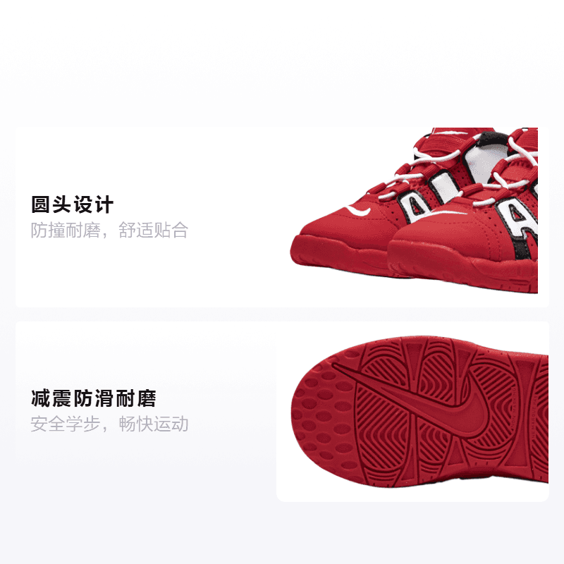 Кроссовки Nike Air More Uptempo QS "University Red" - изображение 2