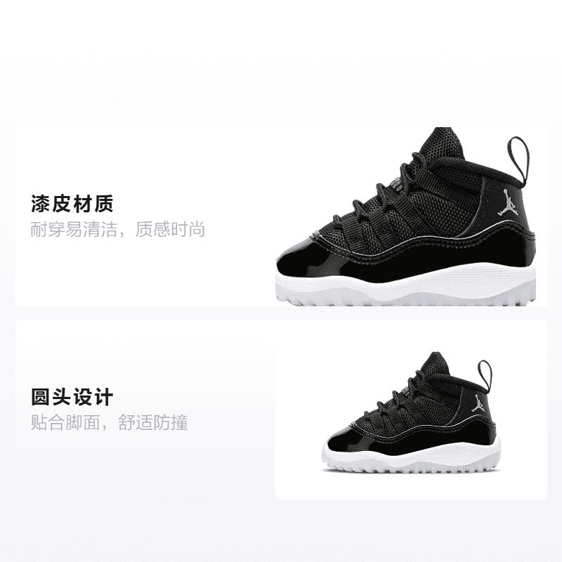 Кроссовки Jordan Air Jordan 11 Retro "Jubilee" 25 - изображение 2
