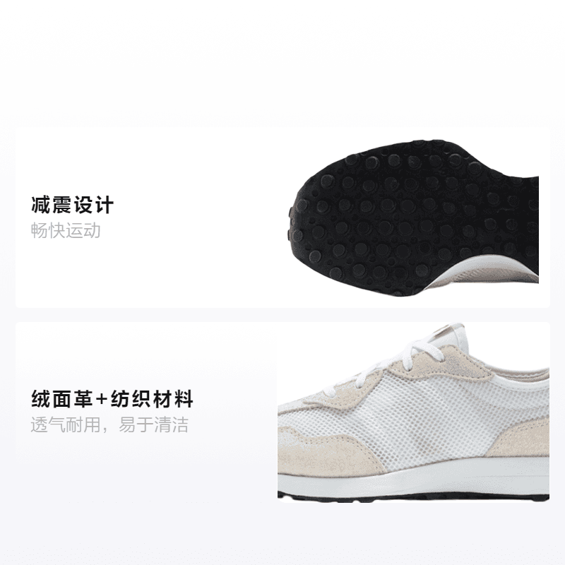 Кроссовки New Balance 327 - изображение 2