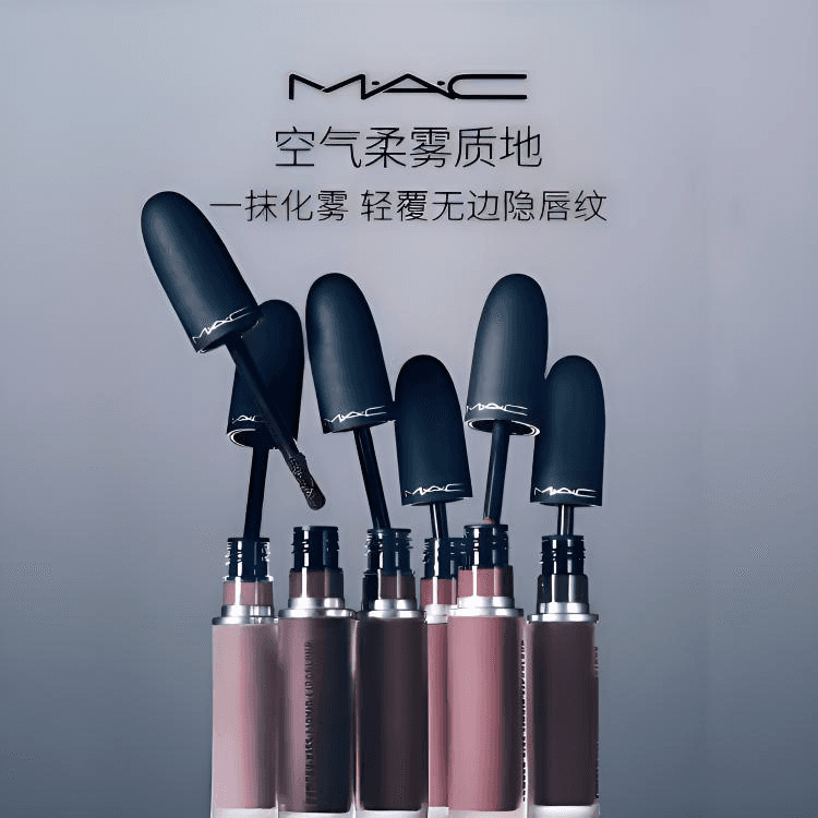 MAC 5ml - изображение 2