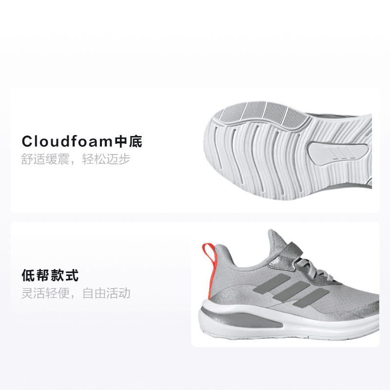 Кроссовки adidas Fortarun El K - изображение 2