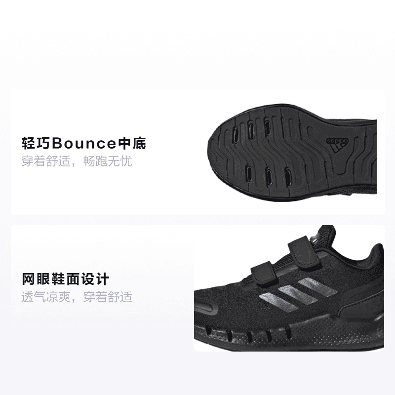 Кроссовки adidas Climacool Ventania Heat Rdy - изображение 2