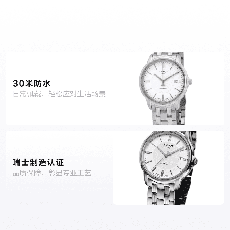 Часы Tissot T065.407.11.031.00 - изображение 2