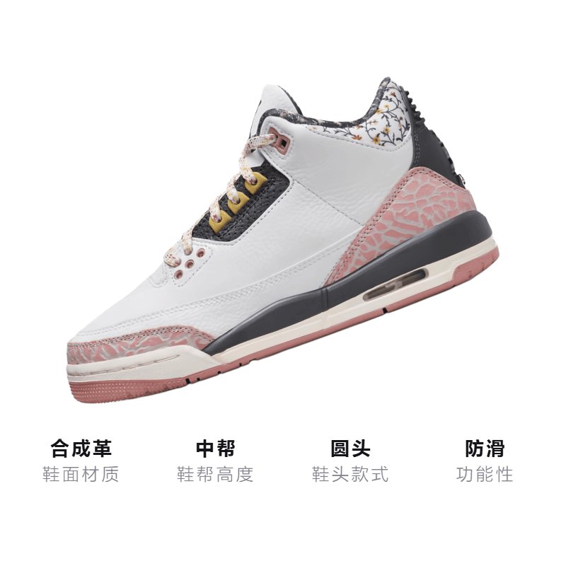 Кроссовки для баскетбола Jordan Air Jordan 3 "Vintage Floral" - изображение 3