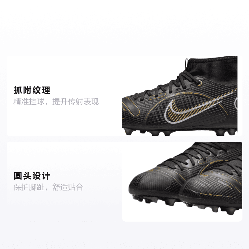 Бутсы Nike Jr Superfly 8 14 Academy AG - изображение 2
