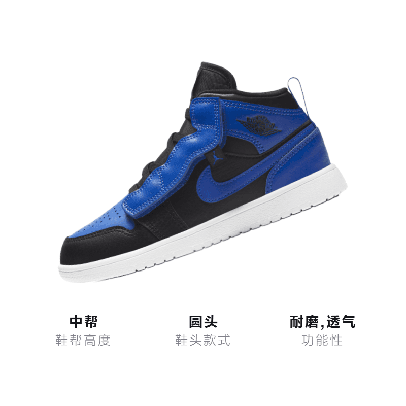 Кроссовки для баскетбола Jordan Air Jordan 1 mid alt - изображение 3