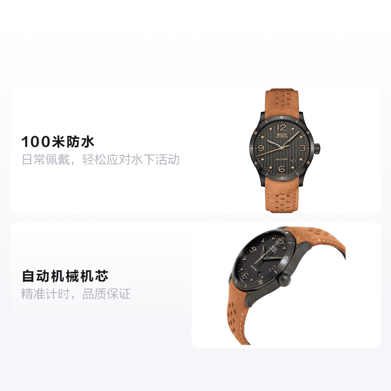 Часы MIDO 100 42mm M025.407.36.061.10 - изображение 2