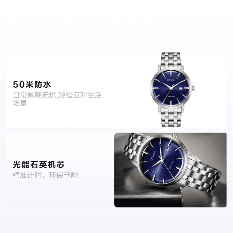 Часы CITIZEN BM7461-85L - изображение 2