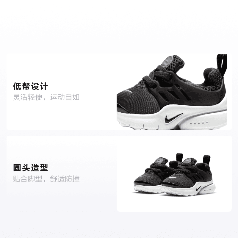 Кроссовки Nike Presto - изображение 2