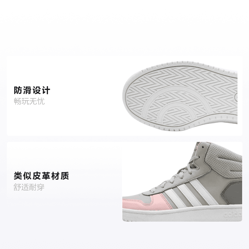 Кроссовки adidas neo Hoops 2.0 Mid K - изображение 2