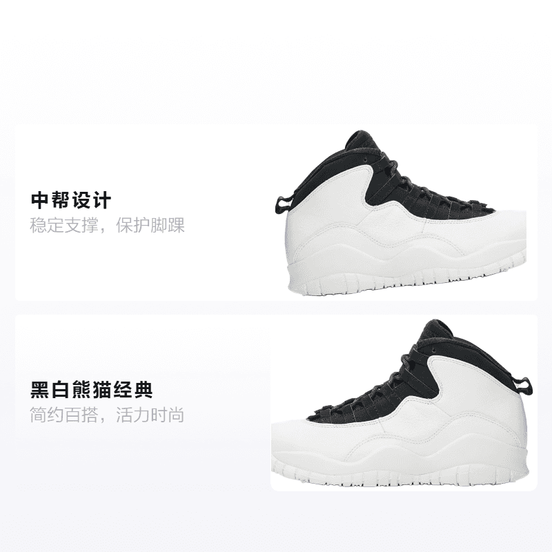 Кроссовки для баскетбола Jordan Air Jordan 10 Retro I m Back GS 2018 - изображение 2