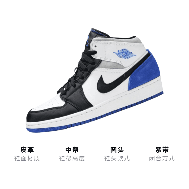 Кроссовки для баскетбола Jordan Air Jordan 1 Mid GS - изображение 3