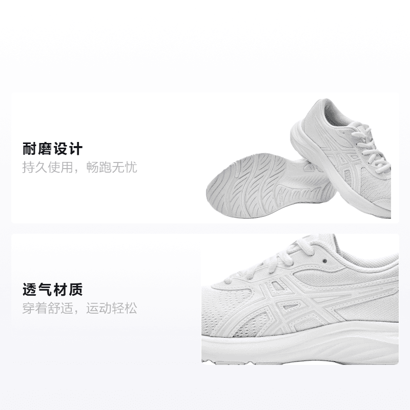 Кроссовки Asics CONTEND 9 GS - изображение 2
