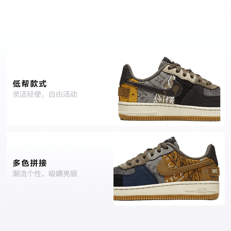 Кроссовки Travis Scott x Nike Air Force 1 Low Cactus Jack TS - изображение 2