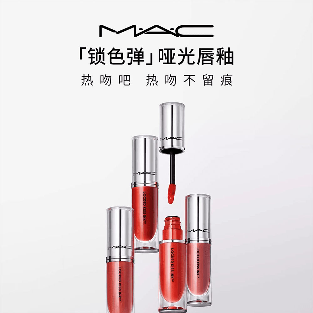 MAC 4ml - изображение 2
