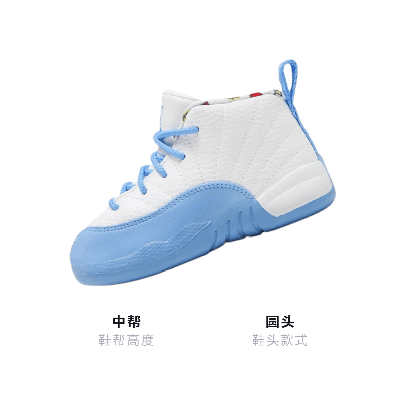 Кроссовки Jordan Air Jordan 12 Retro "Emoji" - изображение 3