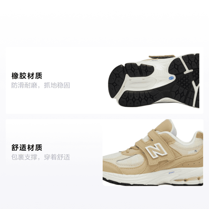 Кроссовки New Balance NB 2002R - изображение 2