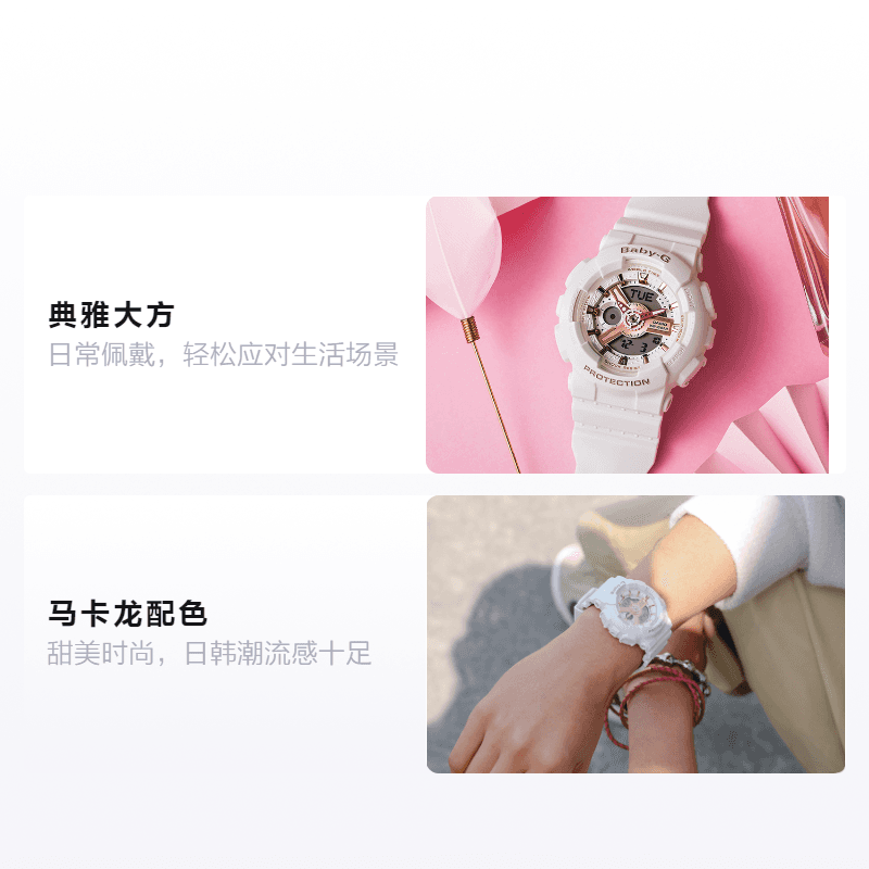 Часы CASIO BABY-G 46.3*43.4mm BA-110RG-7A - изображение 2