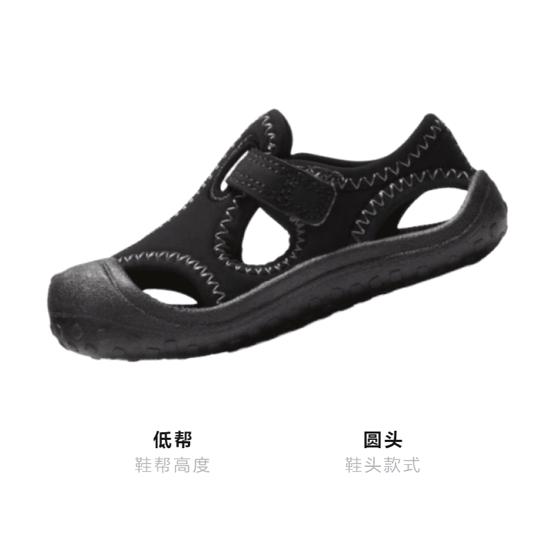Кроссовки TD Nike Sunray Protect - изображение 3