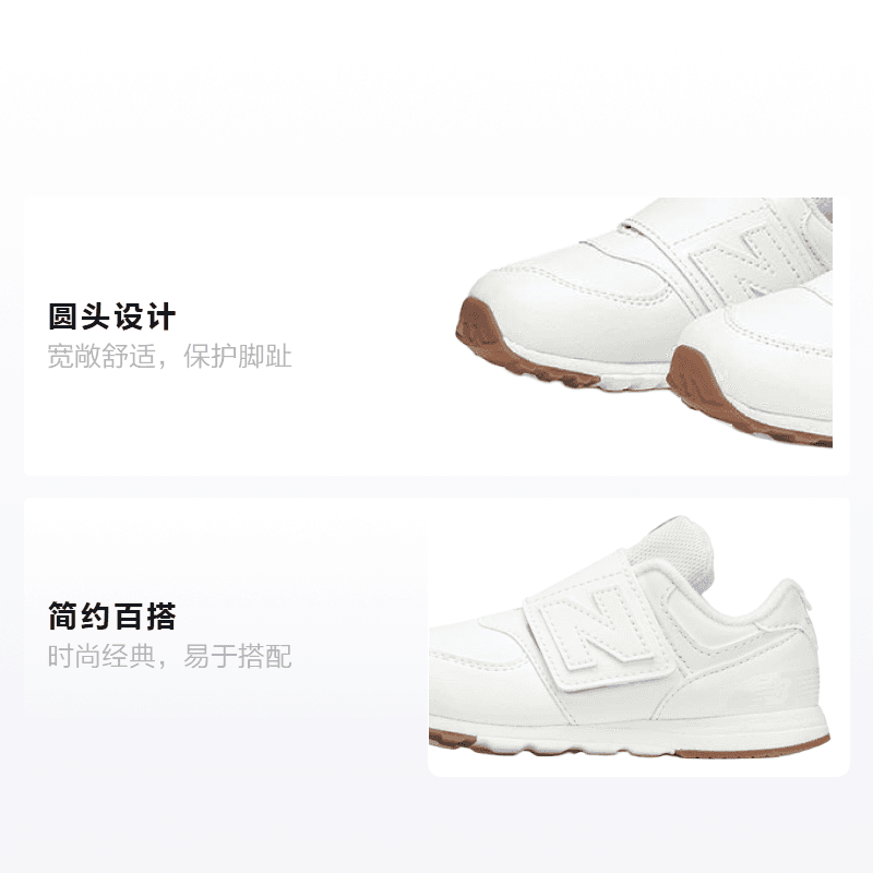 Кроссовки New Balance NB 574 - изображение 2