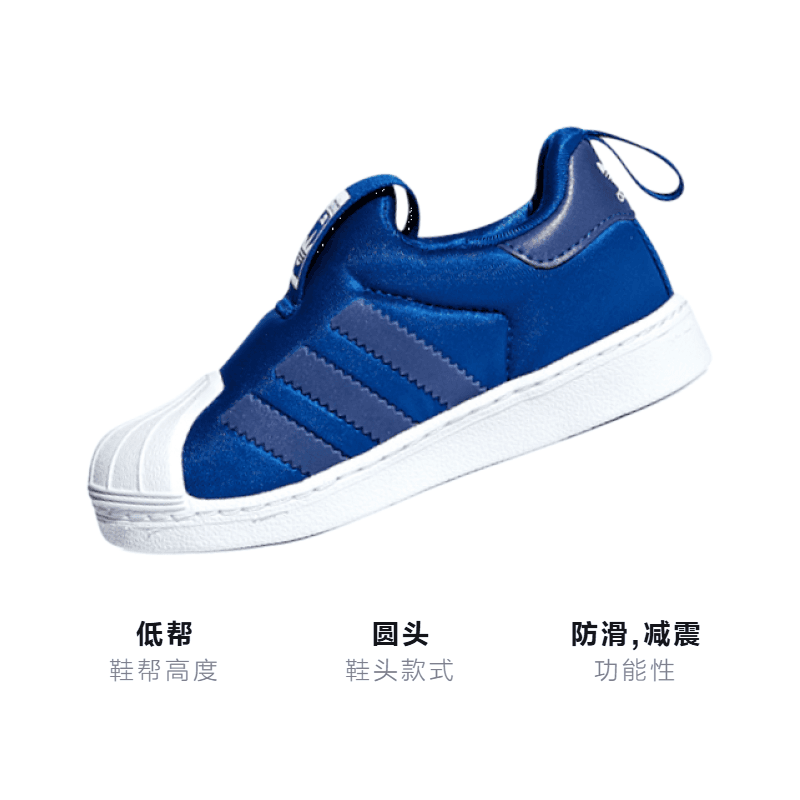 Кроссовки adidas originals Superstar 360 I - изображение 2