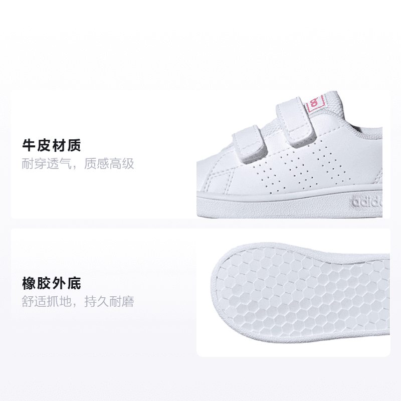 Кроссовки adidas Advantage - изображение 2
