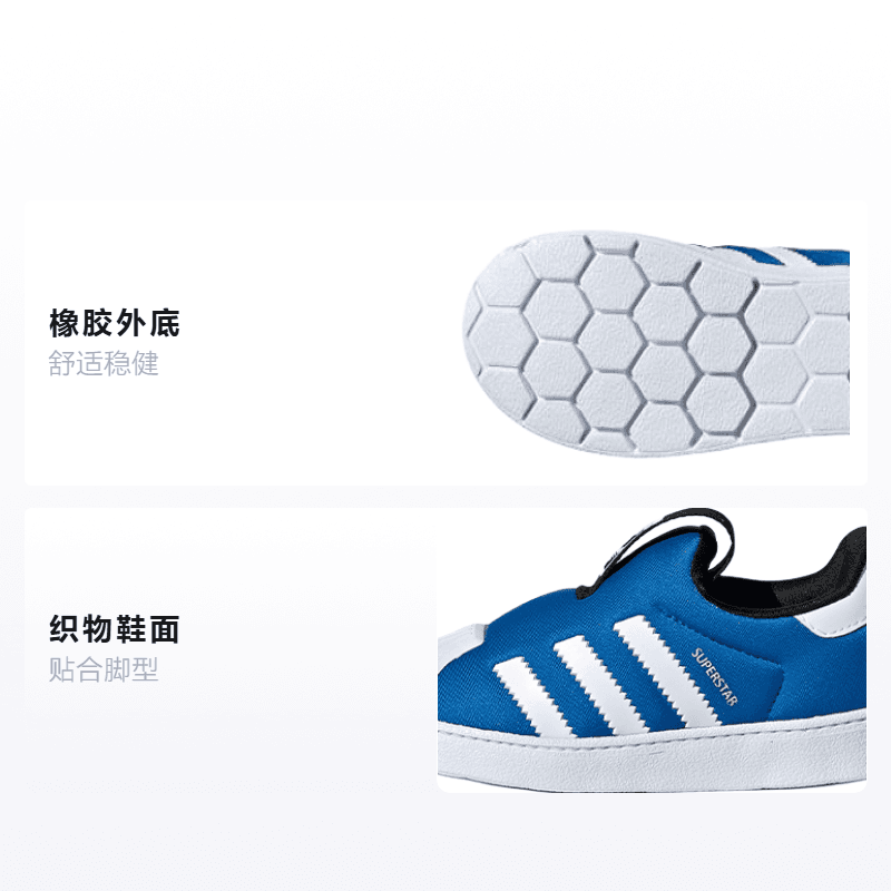 Кроссовки adidas originals Superstar 360 I - изображение 2