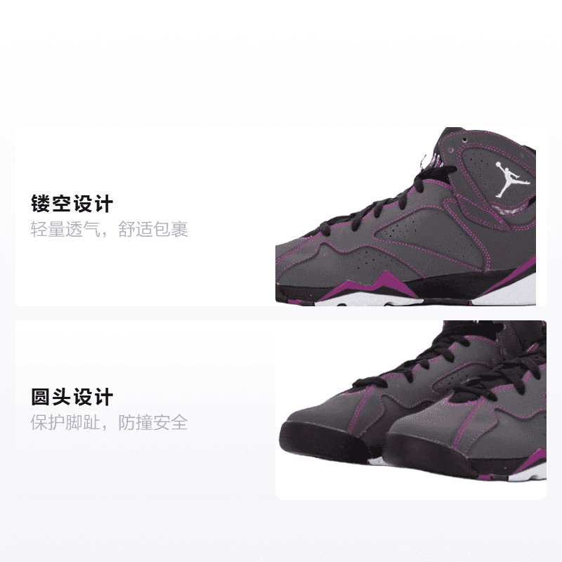Кроссовки для баскетбола Jordan Air Jordan 7 Retro Valentine Day GS 2015 - изображение 2