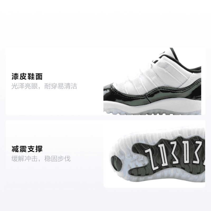 Кроссовки Jordan Air Jordan 11 Low Iridescent - изображение 2