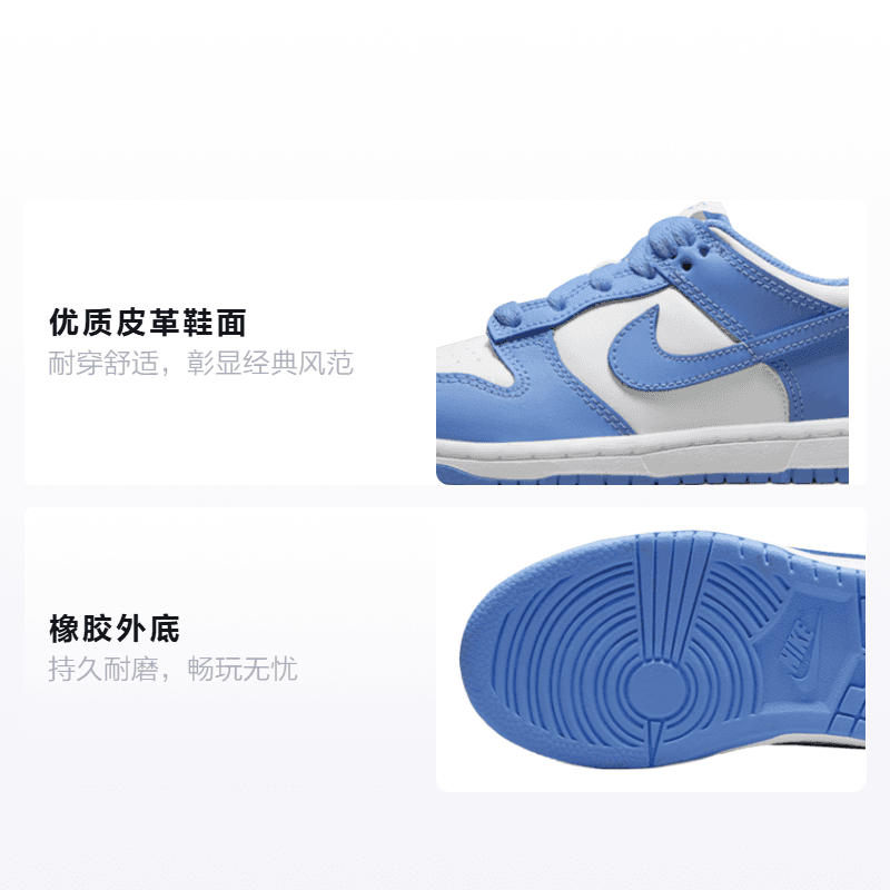 Кроссовки Nike Dunk Low Retro "University Blue" - изображение 2