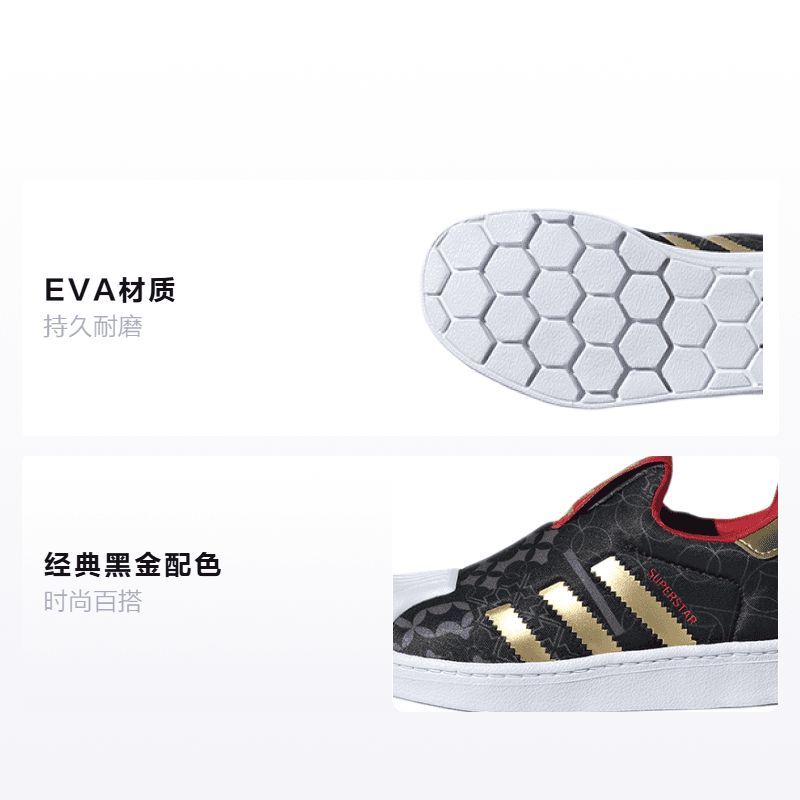 Кроссовки adidas originals Superstar 360 C - изображение 2