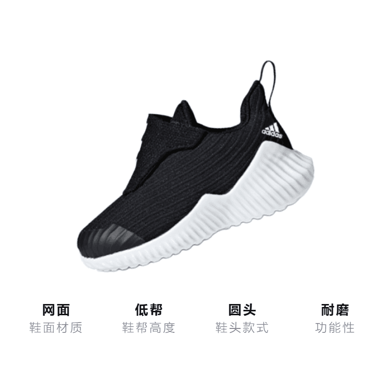Кроссовки adidas Fortarun Ac I PU - изображение 3