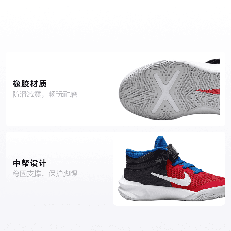 Кроссовки для баскетбола Nike Team Hustle D 10 FlyEase BP - изображение 2