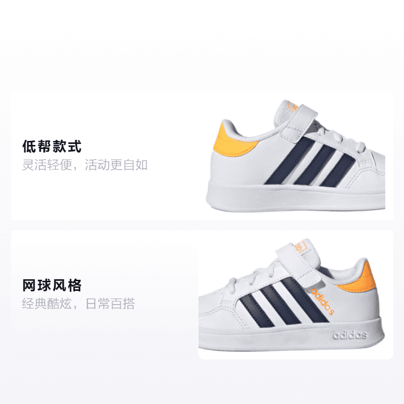 Кроссовки adidas neo Breaknet - изображение 2