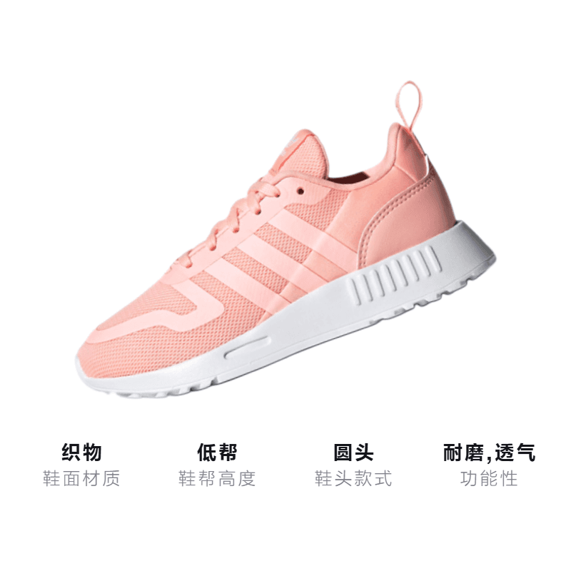 Кроссовки adidas originals Multix - изображение 3