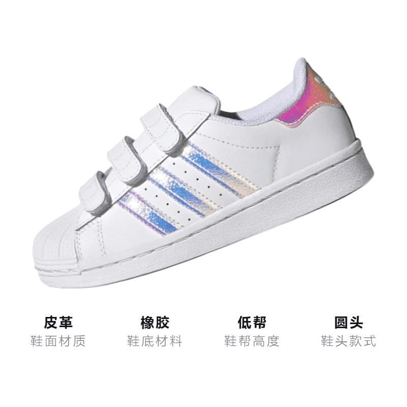 Кроссовки adidas originals Superstar Cf C - изображение 3