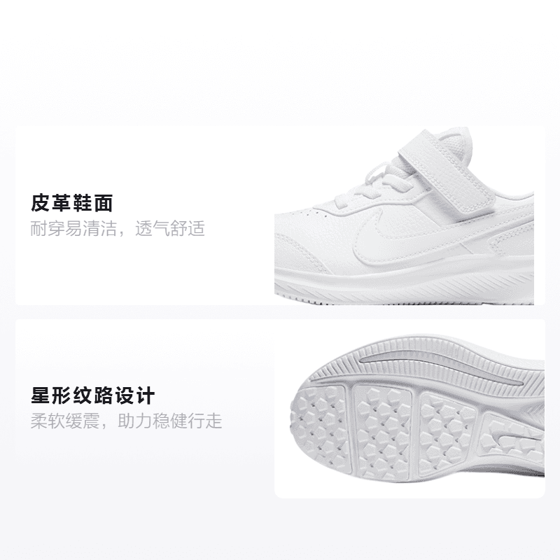 Кроссовки Nike Varsity Leather - изображение 2