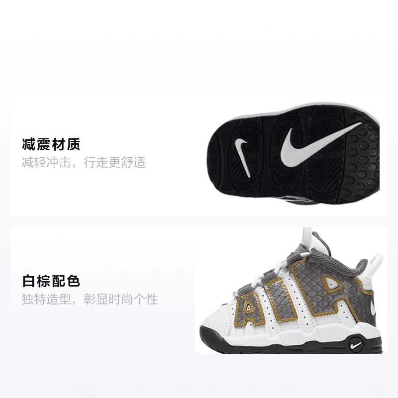 Кроссовки Nike Air More Uptempo AIR - изображение 2