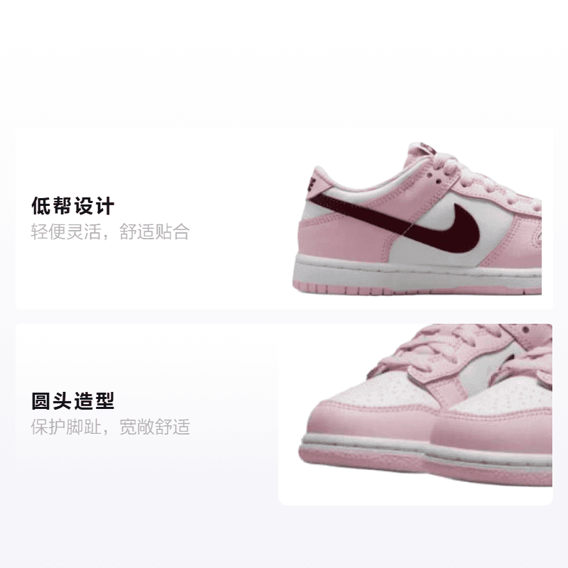 Кроссовки Nike Dunk Low - изображение 2