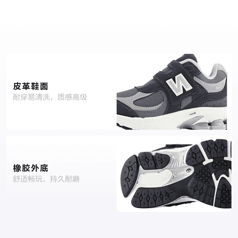 Кроссовки New Balance 2002 Hook Loop - изображение 2