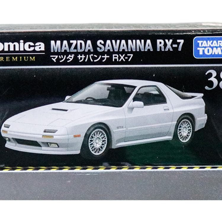 TAKARA TOMY GTR160 - изображение 3