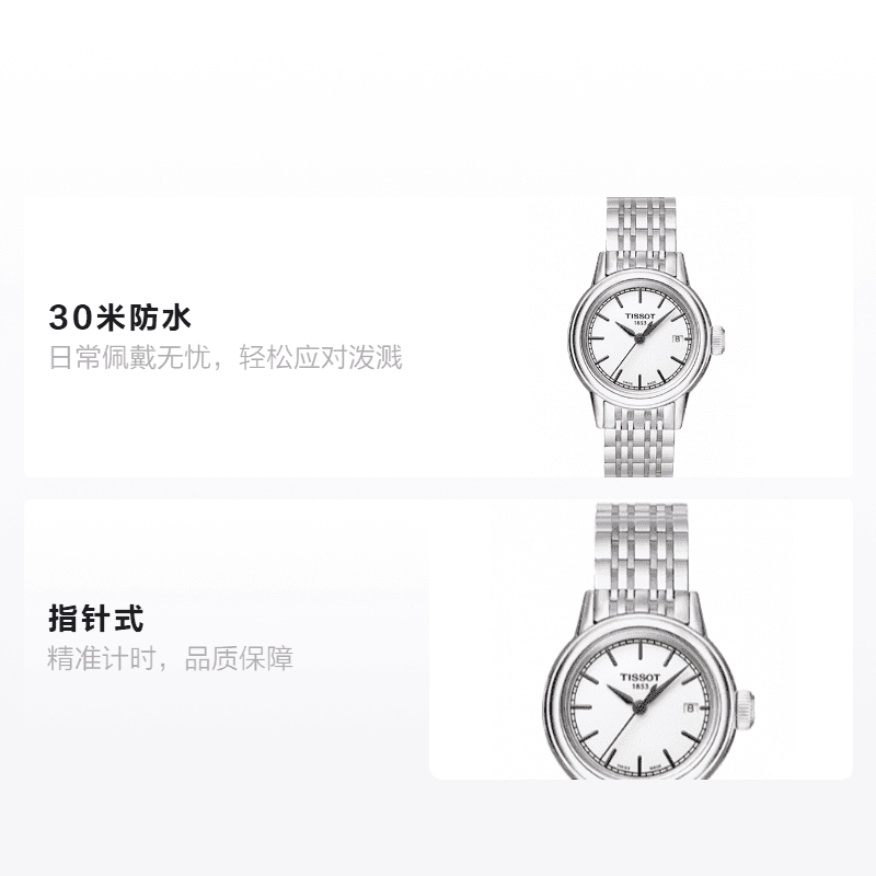 Часы TISSOT 29mm T085.210.11.011.00 - изображение 2